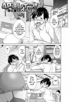 Ijimekko to Boku / いじめっ娘とボク [Miyano Kintarou] [Original] Thumbnail Page 206