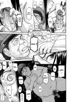 Camellia / カメリア [Inomaru] [Original] Thumbnail Page 117