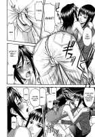 Camellia / カメリア [Inomaru] [Original] Thumbnail Page 184