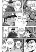 Camellia / カメリア [Inomaru] [Original] Thumbnail Page 29