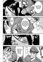 Camellia / カメリア [Inomaru] [Original] Thumbnail Page 43