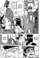 Camellia / カメリア [Inomaru] [Original] Thumbnail Page 57