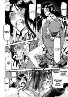 Camellia / カメリア [Inomaru] [Original] Thumbnail Page 74