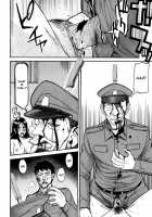 Camellia / カメリア [Inomaru] [Original] Thumbnail Page 78