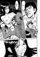 Camellia / カメリア [Inomaru] [Original] Thumbnail Page 79