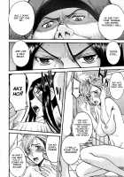 Camellia / カメリア [Inomaru] [Original] Thumbnail Page 94