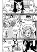 Camellia / カメリア [Inomaru] [Original] Thumbnail Page 96