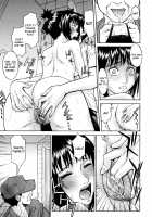 Hazukashime / 恥ずかし女 [Inomaru] [Original] Thumbnail Page 21