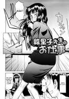 Hazukashime / 恥ずかし女 [Inomaru] [Original] Thumbnail Page 08