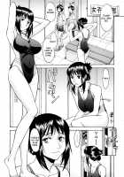 Hazukashime / 恥ずかし女 [Inomaru] [Original] Thumbnail Page 09