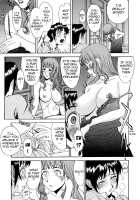 Indecent / インディセント [Inomaru] [Original] Thumbnail Page 118