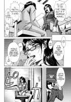 Indecent / インディセント [Inomaru] [Original] Thumbnail Page 143