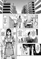 Indecent / インディセント [Inomaru] [Original] Thumbnail Page 165