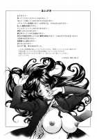 Indecent / インディセント [Inomaru] [Original] Thumbnail Page 192