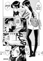 Indecent / インディセント [Inomaru] [Original] Thumbnail Page 27