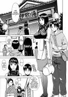 Indecent / インディセント [Inomaru] [Original] Thumbnail Page 28
