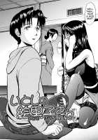 Indecent / インディセント [Inomaru] [Original] Thumbnail Page 29