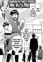 Indecent / インディセント [Inomaru] [Original] Thumbnail Page 62