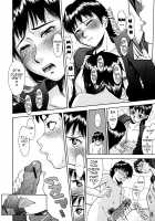 Indecent / インディセント [Inomaru] [Original] Thumbnail Page 67