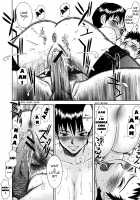 Indecent / インディセント [Inomaru] [Original] Thumbnail Page 77