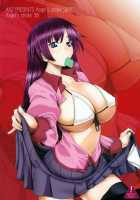 Angel's Stroke 36 Nemonogatari / Angel's Stroke 36 寝物語 [Kutani] [Bakemonogatari] Thumbnail Page 32