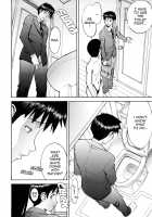 Sex Education / セックスエデュケーション [Inomaru] [Original] Thumbnail Page 104