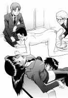 Sex Education / セックスエデュケーション [Inomaru] [Original] Thumbnail Page 155