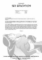 Sex Education / セックスエデュケーション [Inomaru] [Original] Thumbnail Page 209