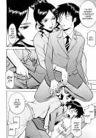 Sex Education / セックスエデュケーション [Inomaru] [Original] Thumbnail Page 56