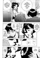 Sex Education / セックスエデュケーション [Inomaru] [Original] Thumbnail Page 75