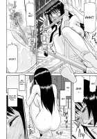 Itazura Senyou Hanahira Seitokaichou / いたずら専用 華比良生徒会長 [Inomaru] [Original] Thumbnail Page 102