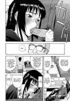 Itazura Senyou Hanahira Seitokaichou / いたずら専用 華比良生徒会長 [Inomaru] [Original] Thumbnail Page 121