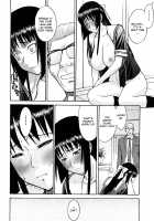 Itazura Senyou Hanahira Seitokaichou / いたずら専用 華比良生徒会長 [Inomaru] [Original] Thumbnail Page 129