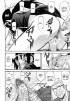 Itazura Senyou Hanahira Seitokaichou / いたずら専用 華比良生徒会長 [Inomaru] [Original] Thumbnail Page 160