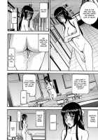 Itazura Senyou Hanahira Seitokaichou / いたずら専用 華比良生徒会長 [Inomaru] [Original] Thumbnail Page 173