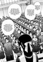 Itazura Senyou Hanahira Seitokaichou / いたずら専用 華比良生徒会長 [Inomaru] [Original] Thumbnail Page 198