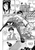 Itazura Senyou Hanahira Seitokaichou / いたずら専用 華比良生徒会長 [Inomaru] [Original] Thumbnail Page 200