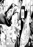 Itazura Senyou Hanahira Seitokaichou / いたずら専用 華比良生徒会長 [Inomaru] [Original] Thumbnail Page 218