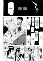 Itazura Senyou Hanahira Seitokaichou / いたずら専用 華比良生徒会長 [Inomaru] [Original] Thumbnail Page 79