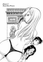 Safety Lodging House Utopian / 桃色下宿ゆ～とぴあん [Itoyoko] [Original] Thumbnail Page 105