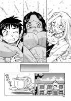 Safety Lodging House Utopian / 桃色下宿ゆ～とぴあん [Itoyoko] [Original] Thumbnail Page 114