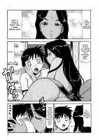 Safety Lodging House Utopian / 桃色下宿ゆ～とぴあん [Itoyoko] [Original] Thumbnail Page 11