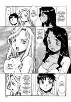 Safety Lodging House Utopian / 桃色下宿ゆ～とぴあん [Itoyoko] [Original] Thumbnail Page 137