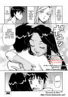 Safety Lodging House Utopian / 桃色下宿ゆ～とぴあん [Itoyoko] [Original] Thumbnail Page 138