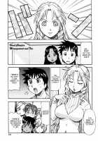 Safety Lodging House Utopian / 桃色下宿ゆ～とぴあん [Itoyoko] [Original] Thumbnail Page 159