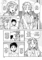 Safety Lodging House Utopian / 桃色下宿ゆ～とぴあん [Itoyoko] [Original] Thumbnail Page 175