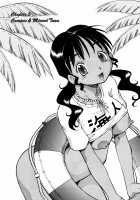 Safety Lodging House Utopian / 桃色下宿ゆ～とぴあん [Itoyoko] [Original] Thumbnail Page 85