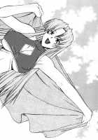 SEX is needed for school life / 乳濁願書 [Murasaki Syu] [Original] Thumbnail Page 111