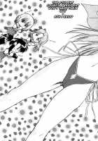 SEX is needed for school life / 乳濁願書 [Murasaki Syu] [Original] Thumbnail Page 112