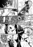 SEX is needed for school life / 乳濁願書 [Murasaki Syu] [Original] Thumbnail Page 113